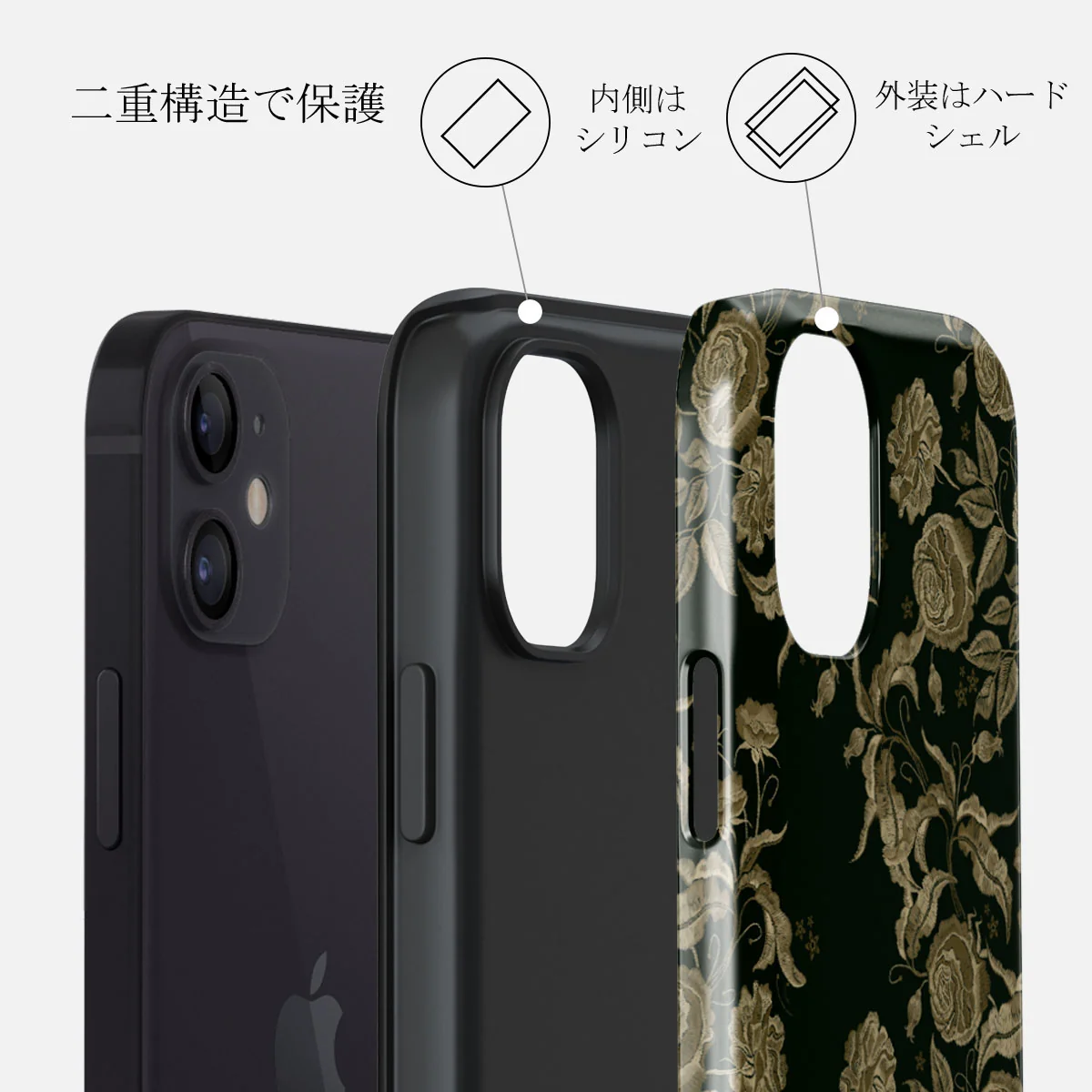 Destiny - iPhone 12 ケース