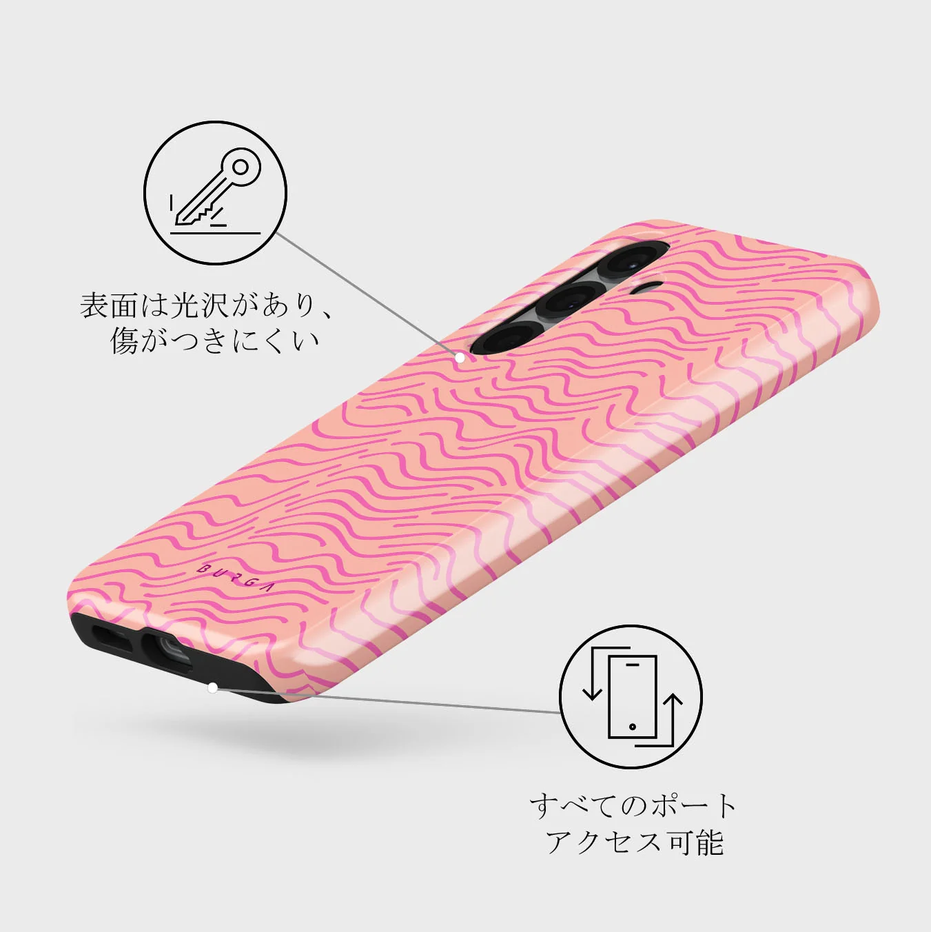 Secret Spot - Samsung Galaxy S25 Plus ケース