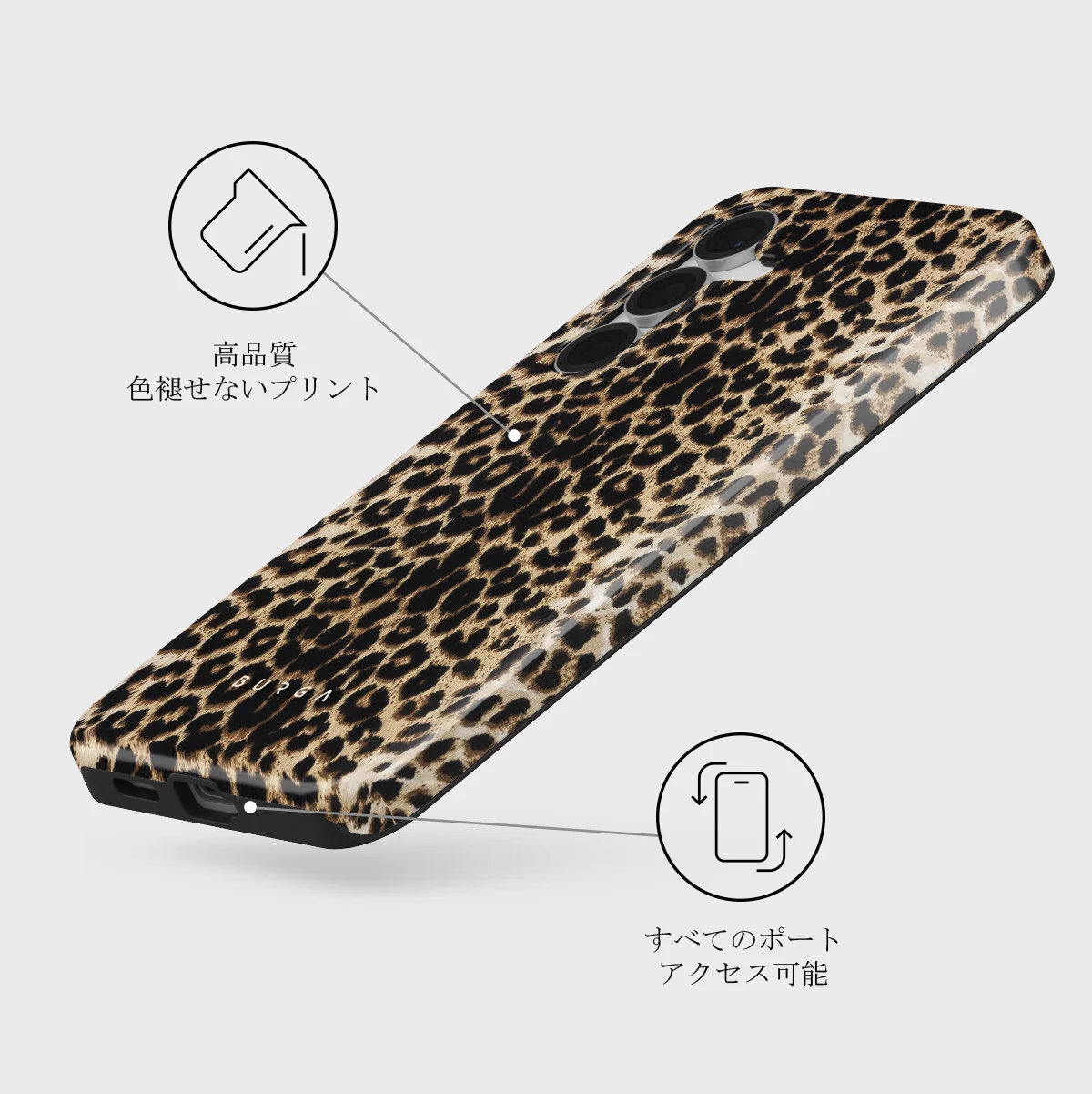 Player - Samsung Galaxy S25 FE ケース