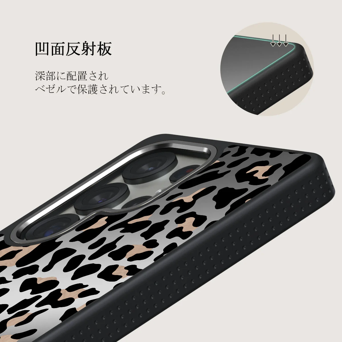 Pure Instinct - Samsung Galaxy S25 Ultra ケース