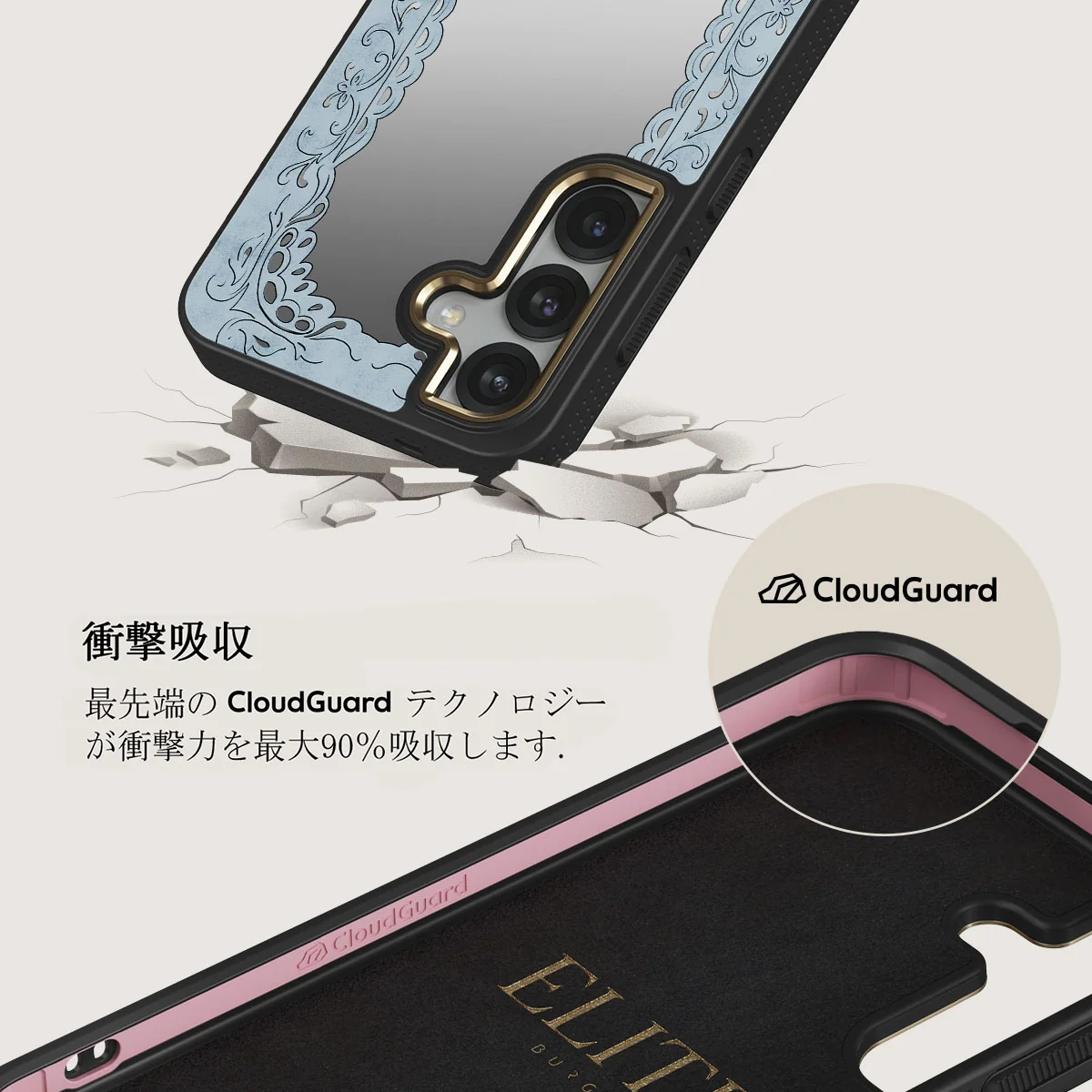 Looking Glass - Samsung Galaxy S25 Plus ケース