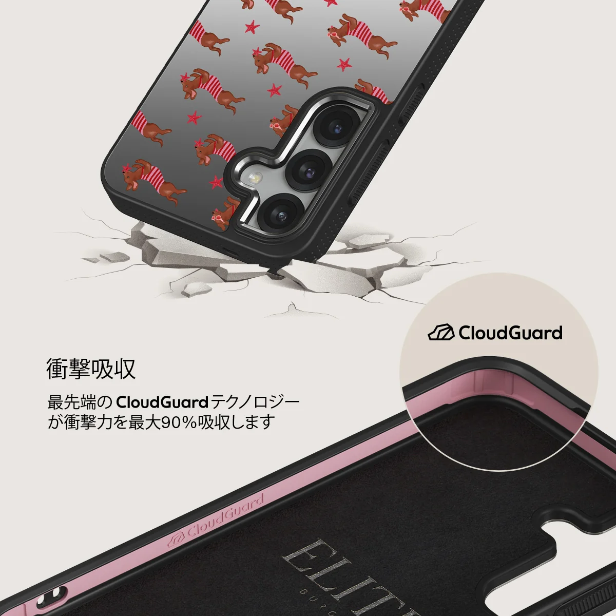 Hot Dog - Samsung Galaxy S25 ケース