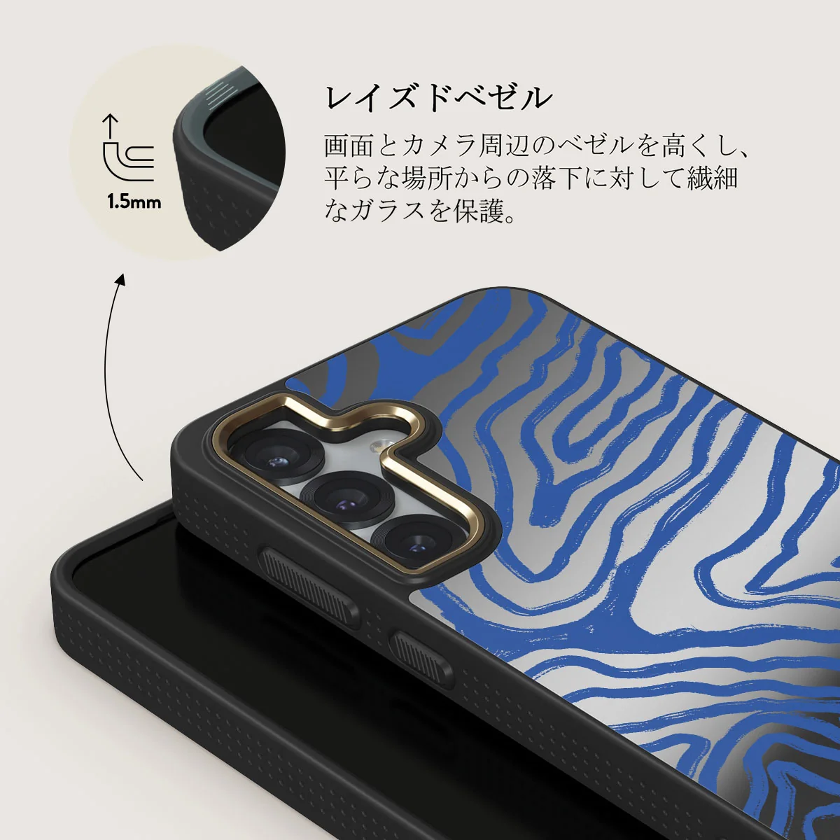 Seven Seas - Samsung Galaxy S25 Plus ケース
