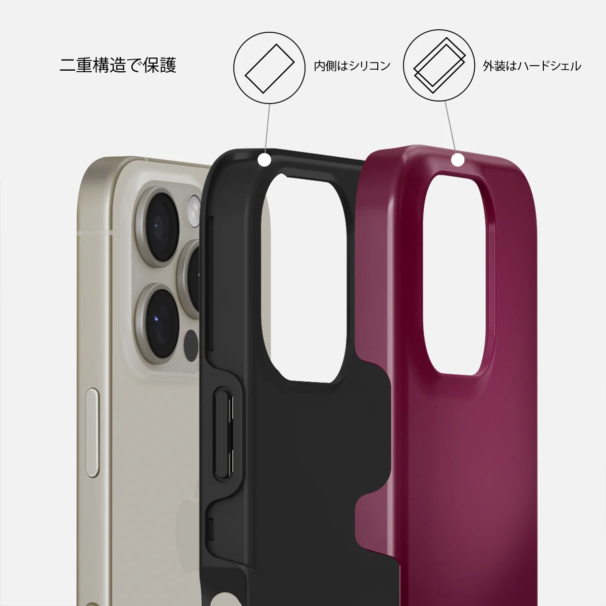 Dark Cherry - iPhone 16 Pro ケース
