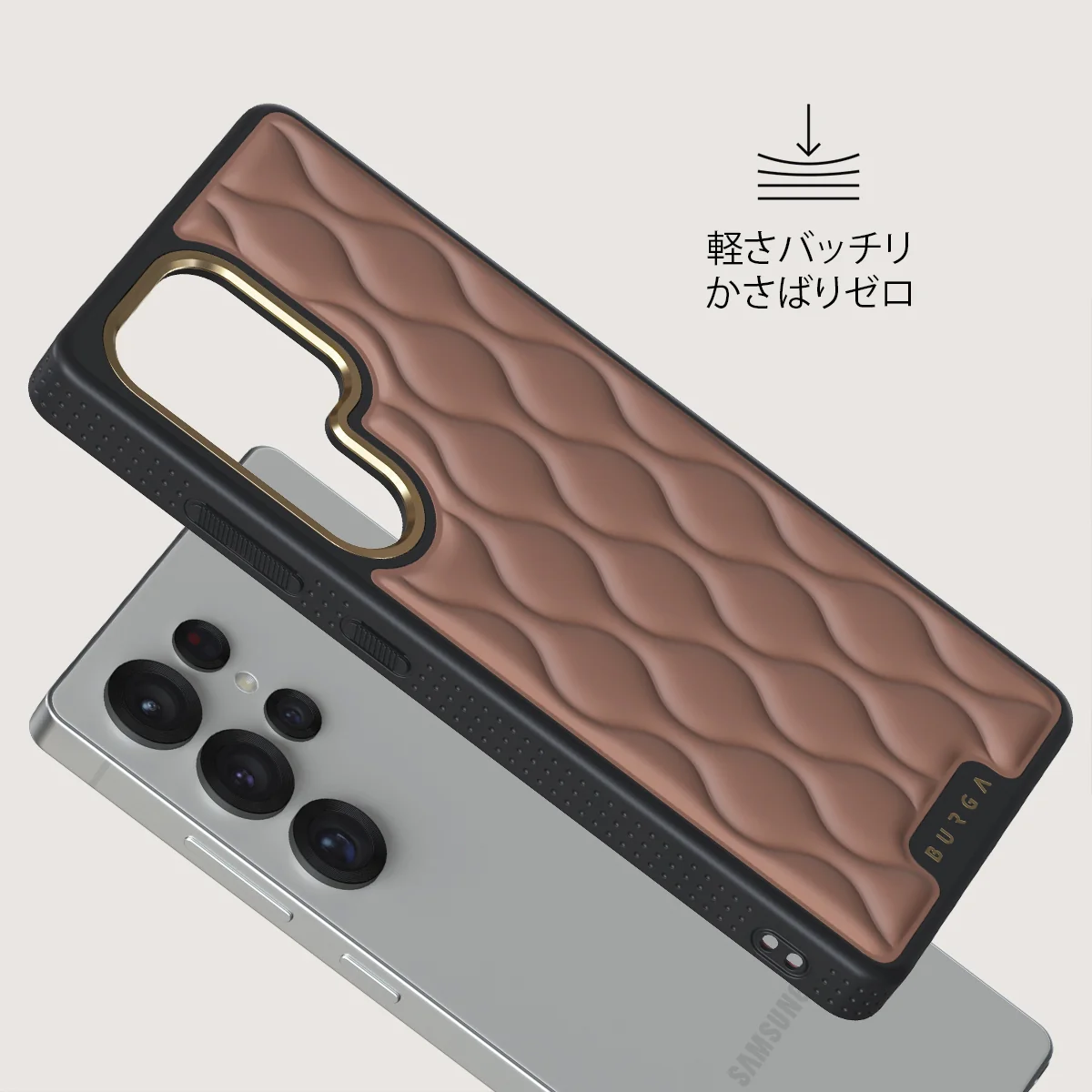 Demure - Samsung Galaxy S25 Ultra ケース