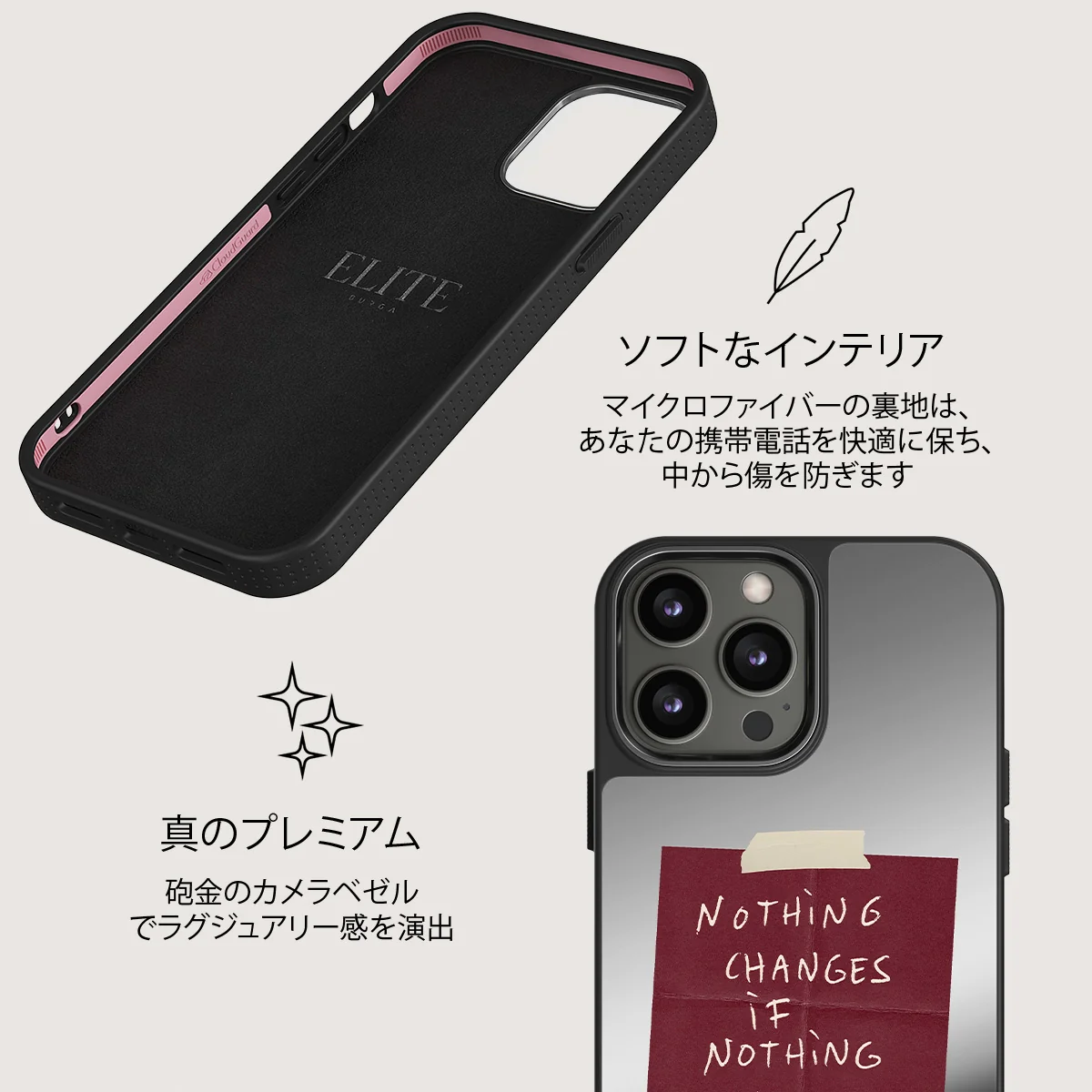 Nothing Changes - iPhone 12 Pro ケース