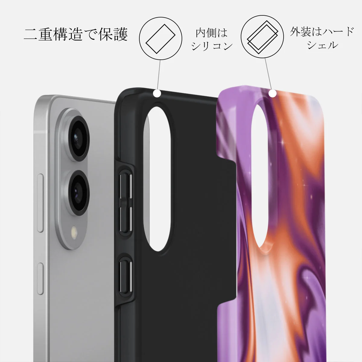 Nebula - Samsung Galaxy S25 Edge ケース
