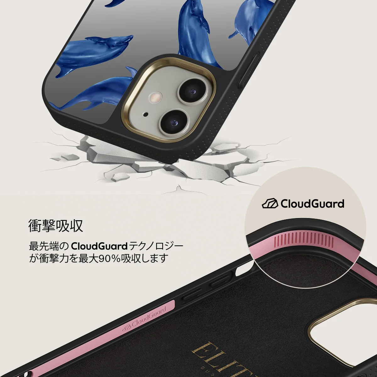 Ocean Cowboy - iPhone 12 ケース