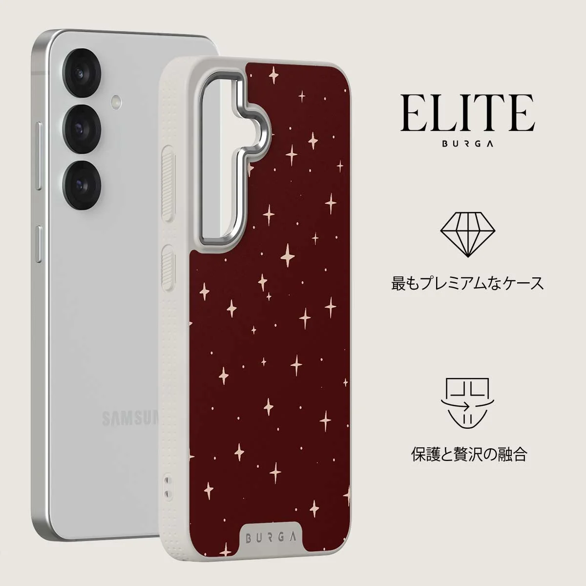 Very Merry - Samsung Galaxy S25 Plus ケース