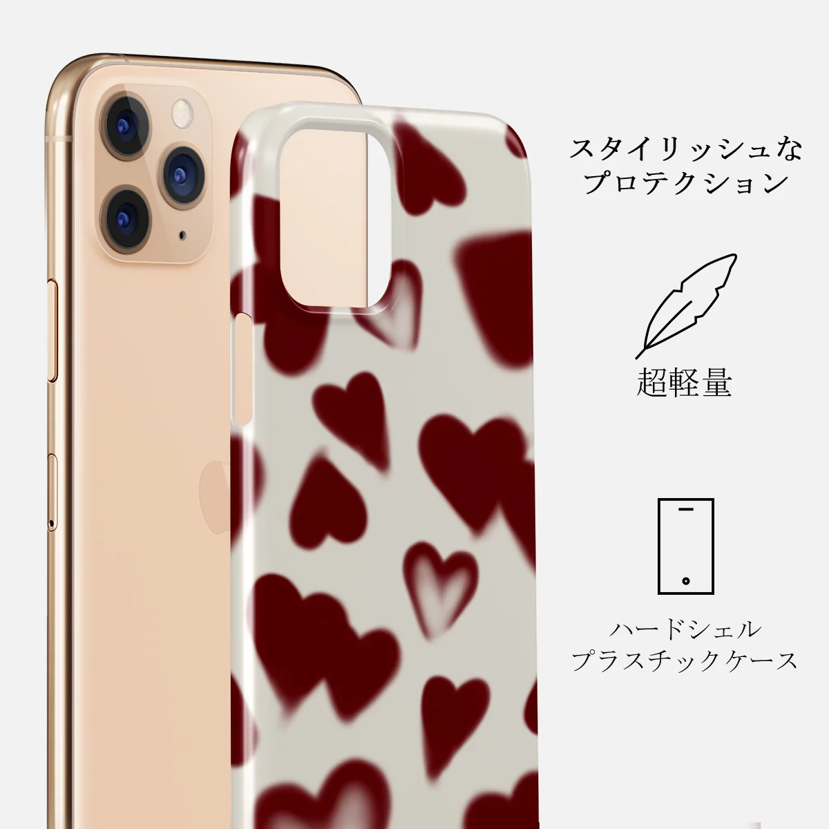 Be Mine - iPhone 11 Pro Max ケース