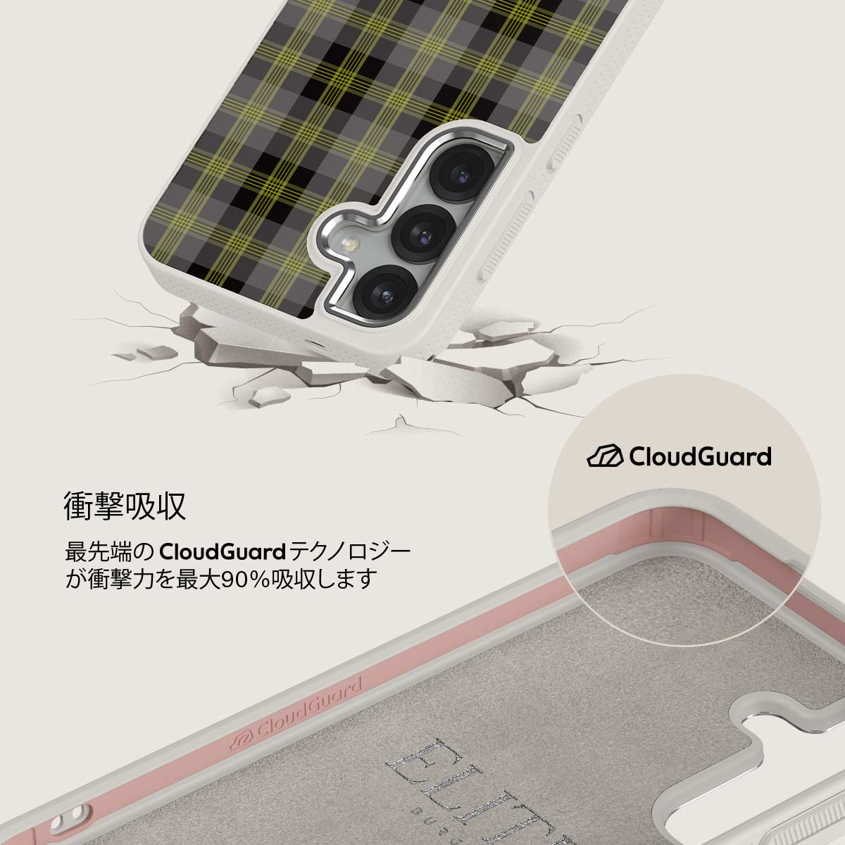 Evergreen - Samsung Galaxy S25 Plus ケース