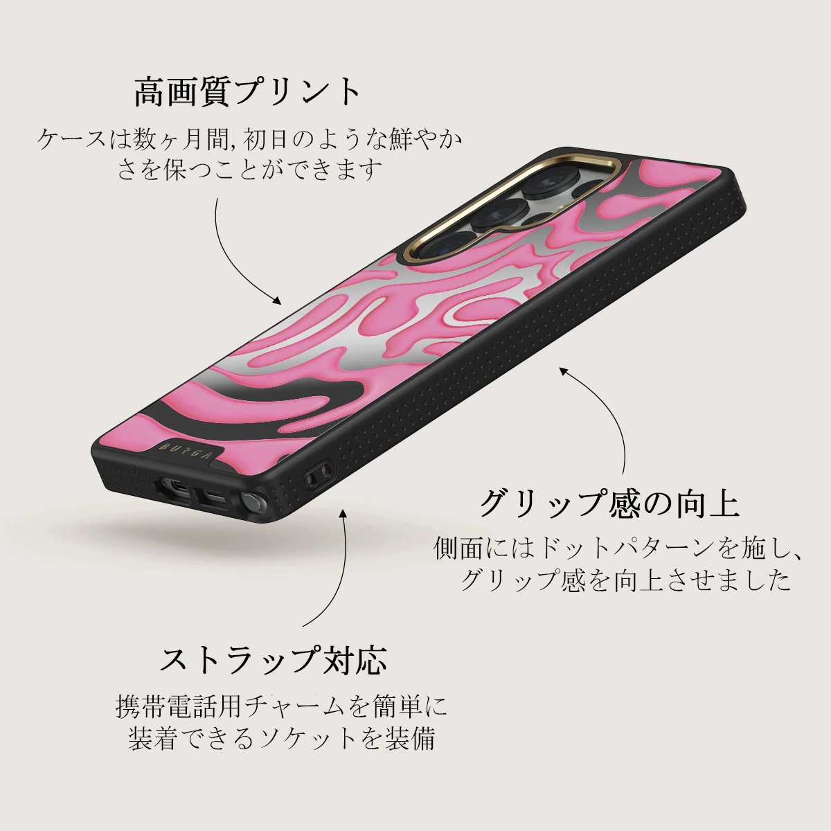 Popsicle - Samsung Galaxy S25 Ultra ケース