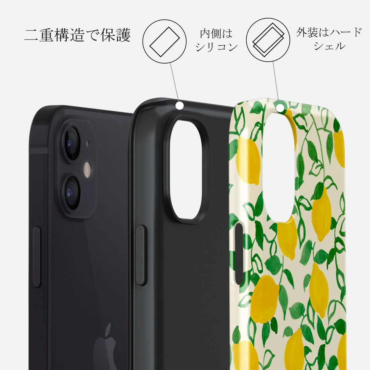 Capri - iPhone 12 ケース