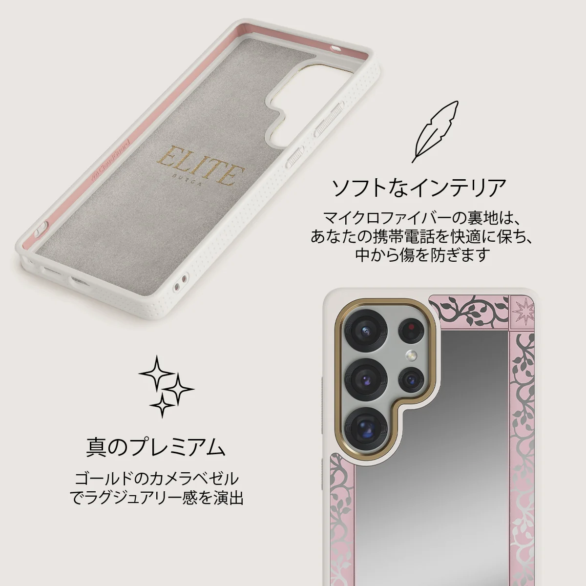 The Magician - Samsung Galaxy S25 Ultra ケース