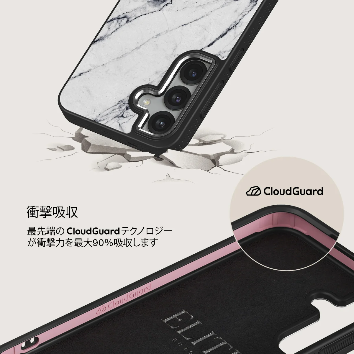 Satin White - Samsung Galaxy S25 ケース