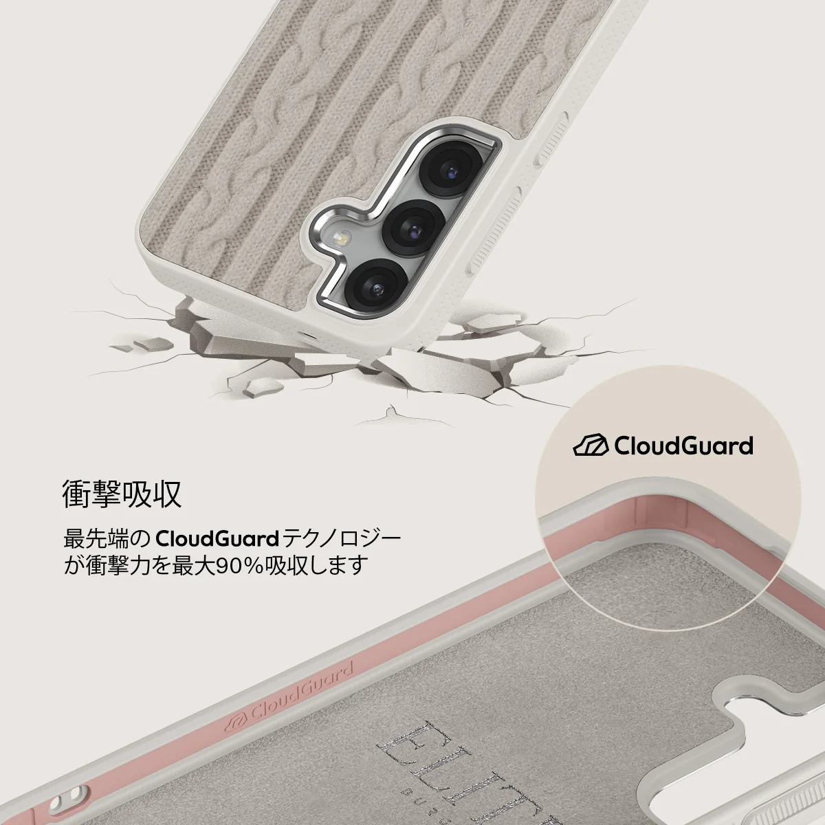 Polar - Samsung Galaxy S25 ケース