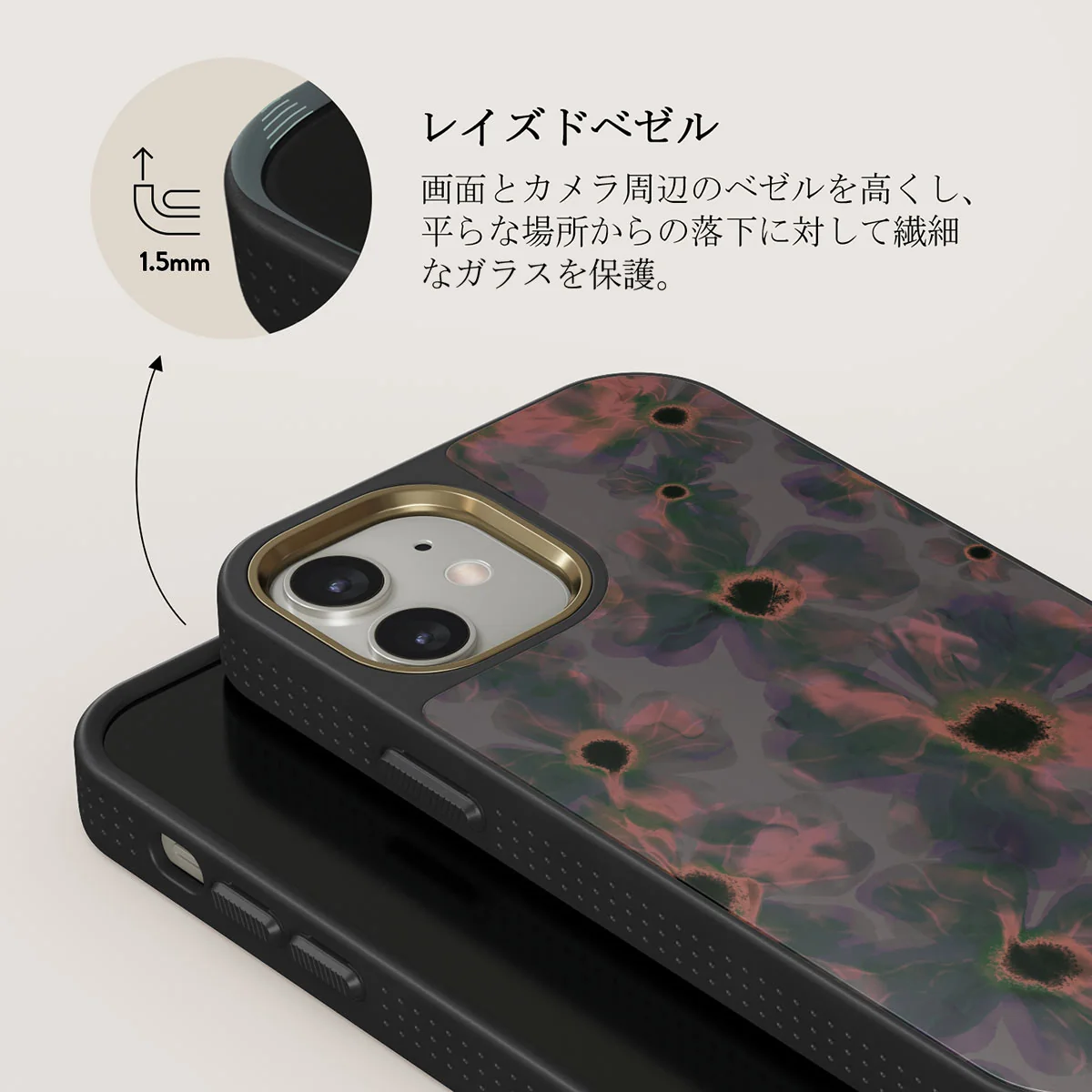 Volcanic Garden - iPhone 12 ケース