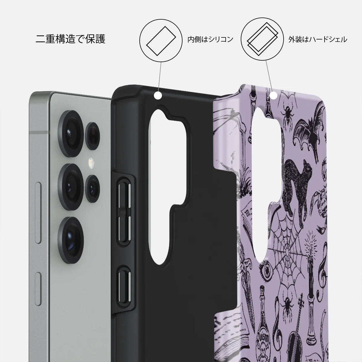 Academy - Samsung Galaxy S25 Ultra ケース