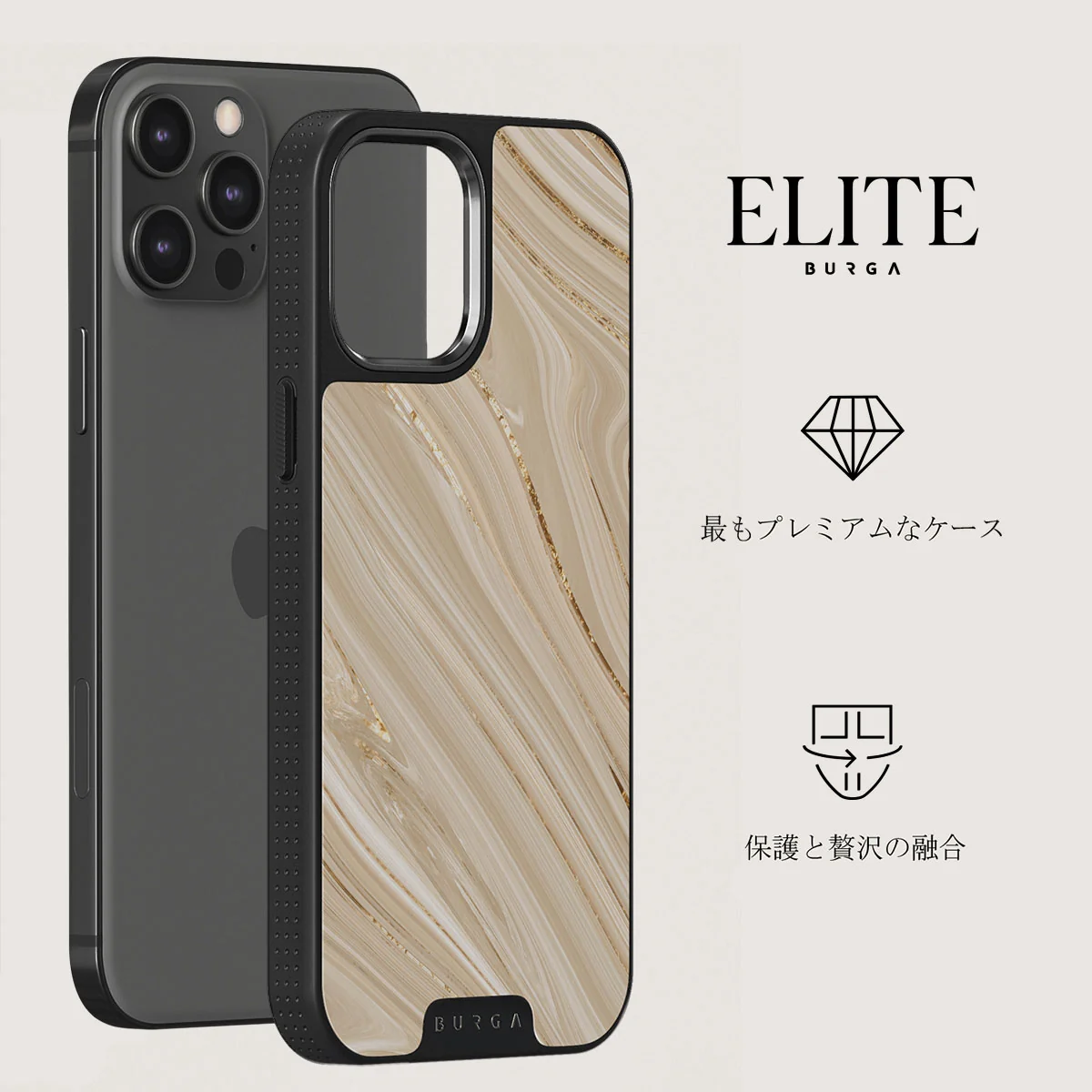 Full Glam - Beige iPhone 12 Pro ケース