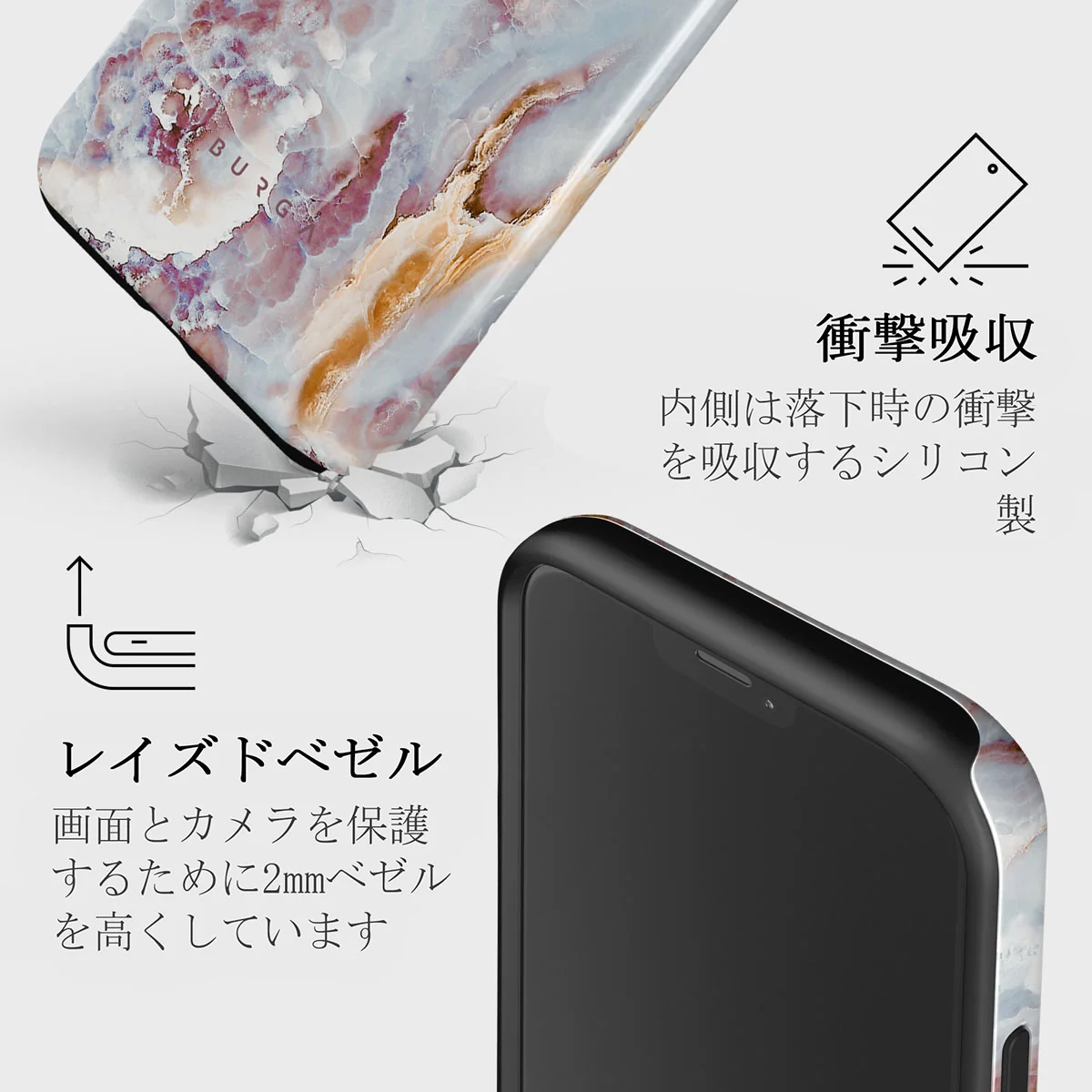 Frozen Leaves - Cute Marble iPhone 12 ケース