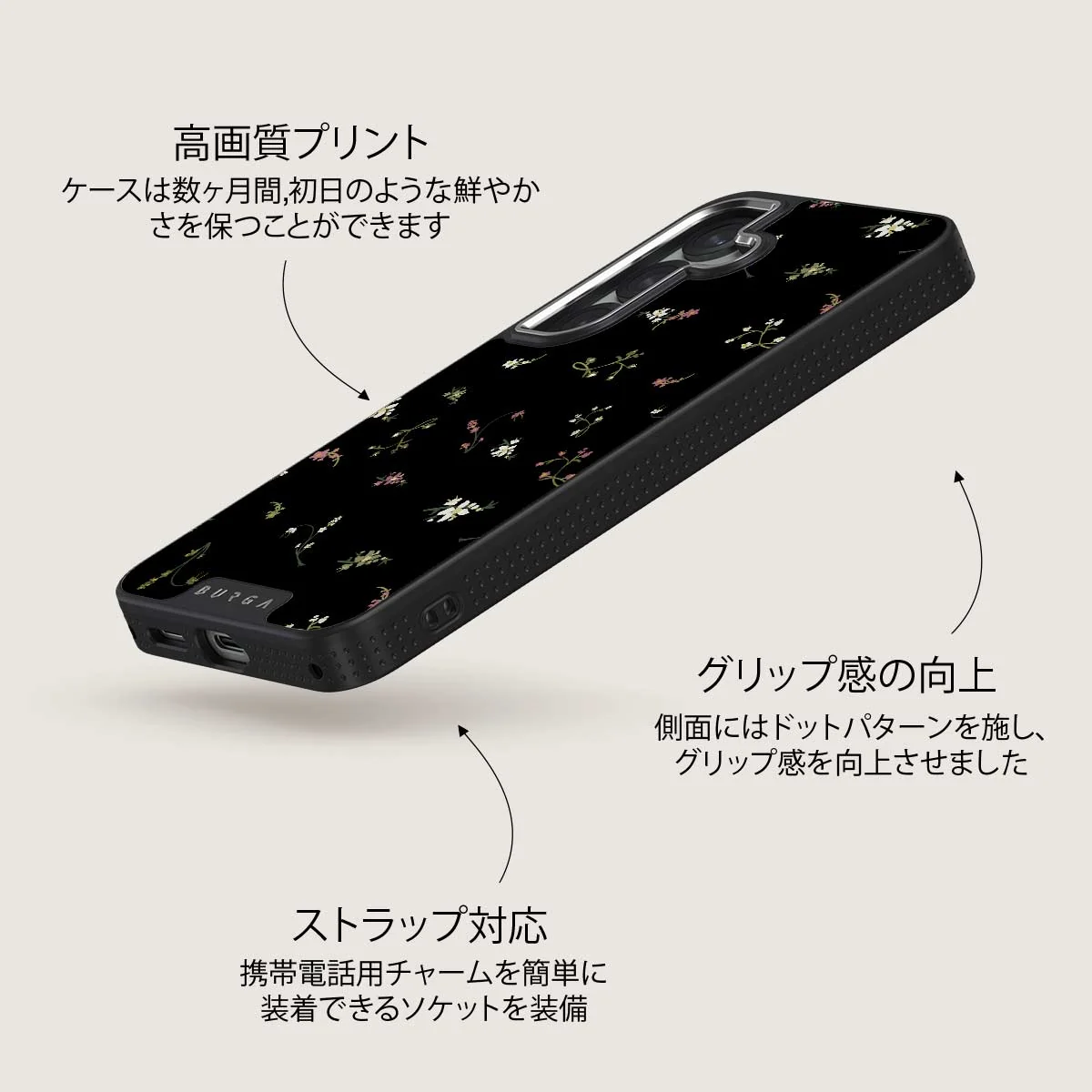 Keepsake - Samsung Galaxy S25 Plus ケース