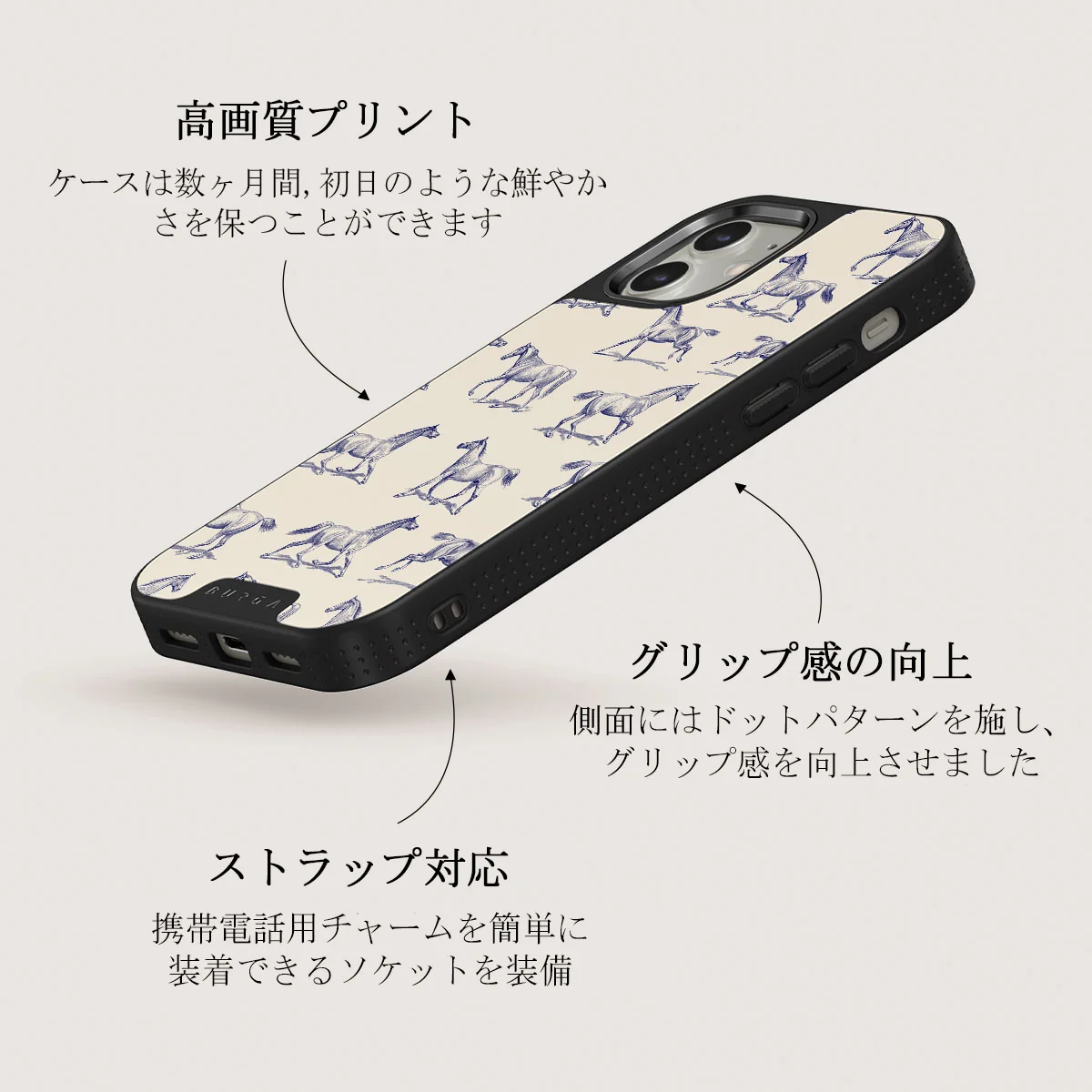 Derby Race - iPhone 12 ケース