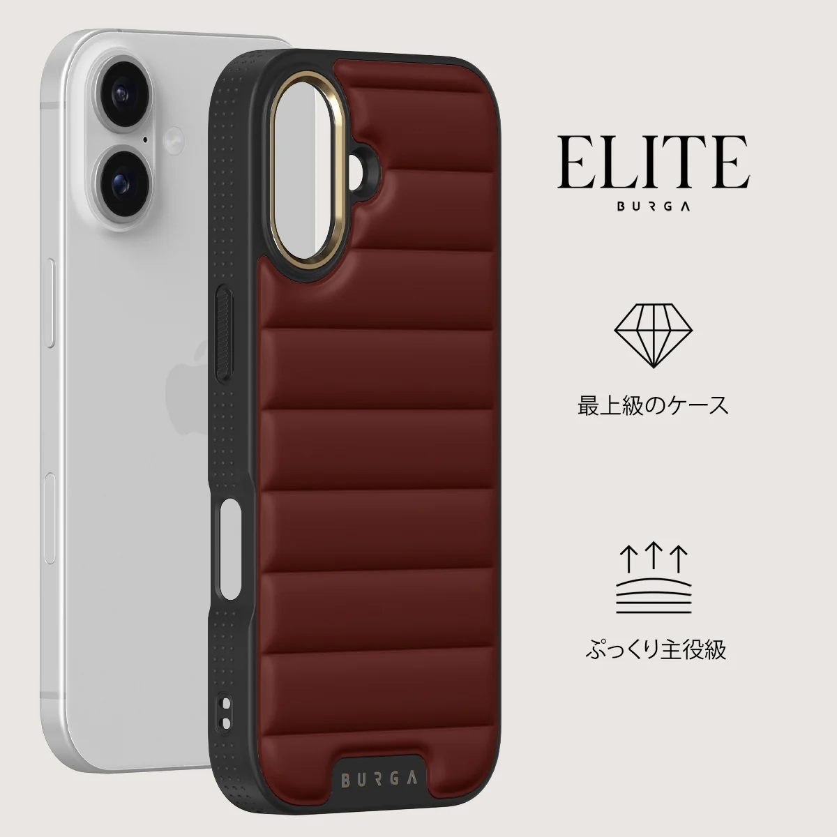 Hot Mess - iPhone 17 ケース