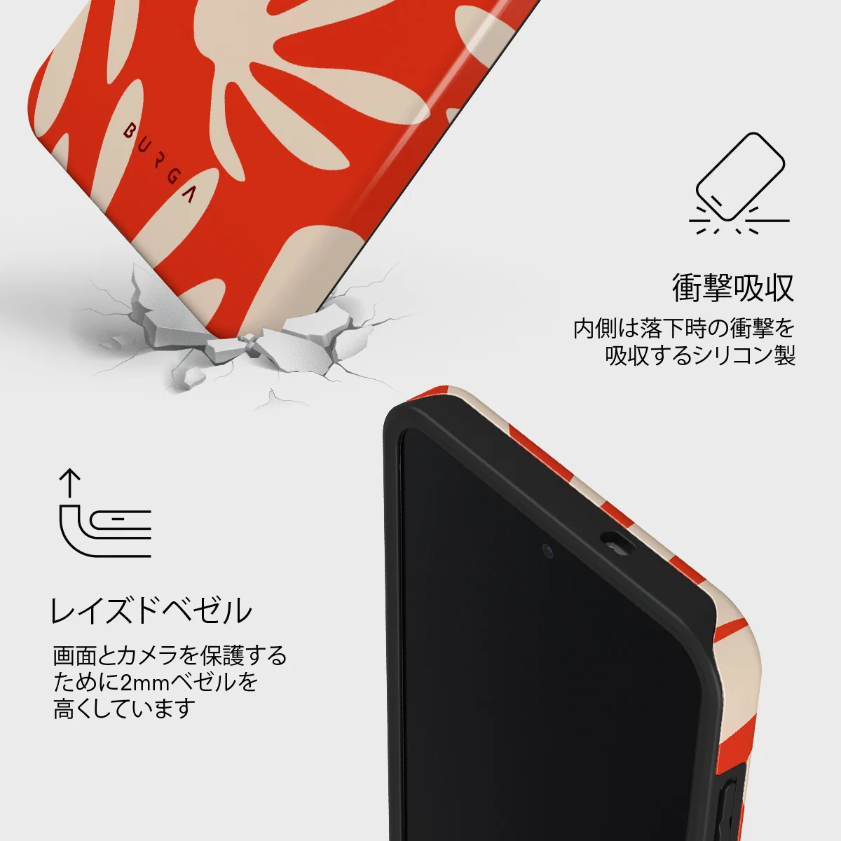 Heatwave - Samsung Galaxy S25 FE ケース