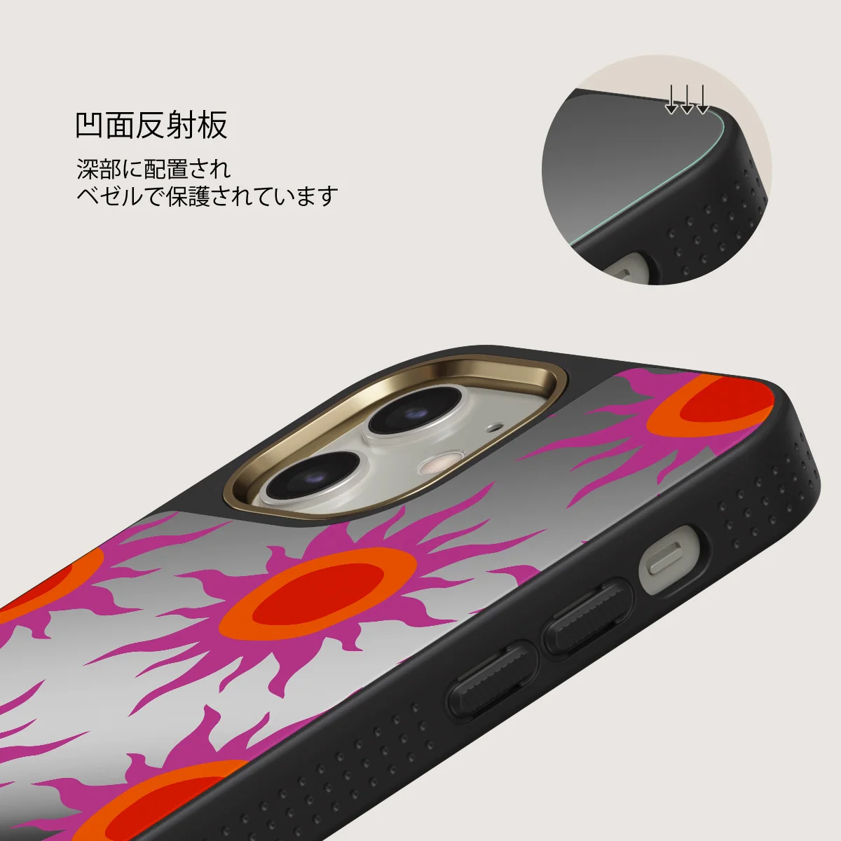 Sunset Glow - iPhone 12 ケース