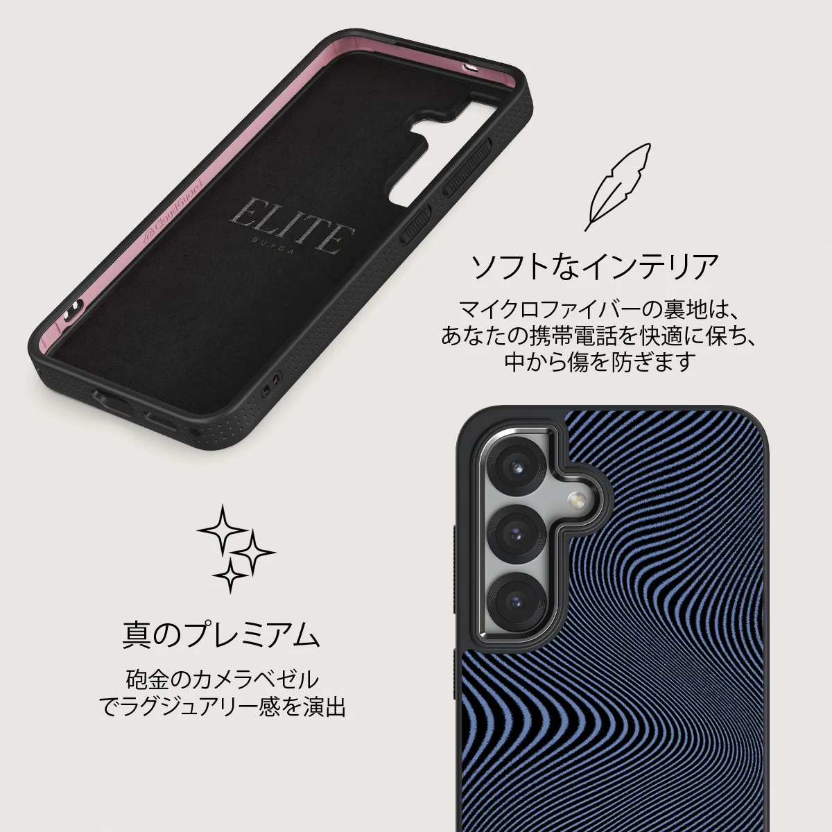 Pulse - Samsung Galaxy S25 Plus ケース