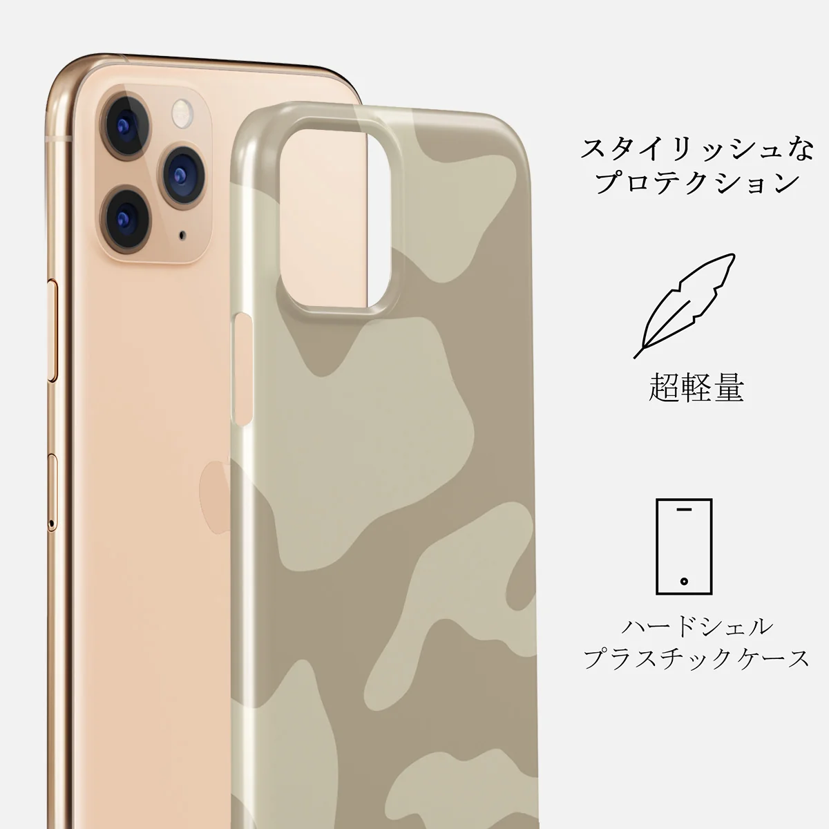 Dune - iPhone 11 Pro Max ケース