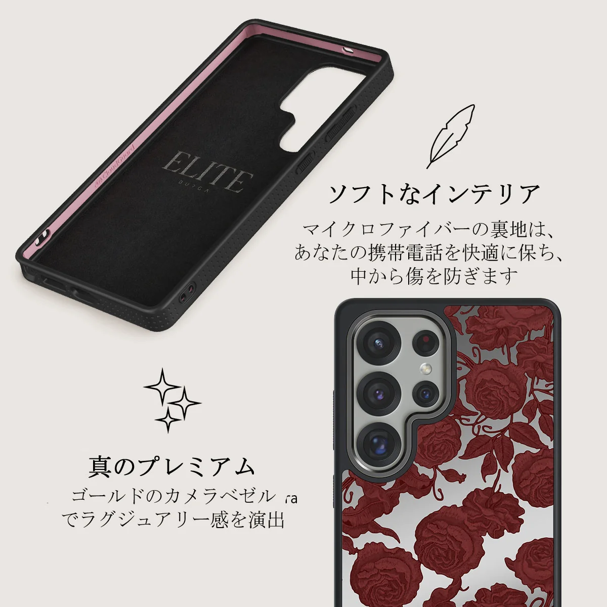Tease Me - Samsung Galaxy S25 Ultra ケース