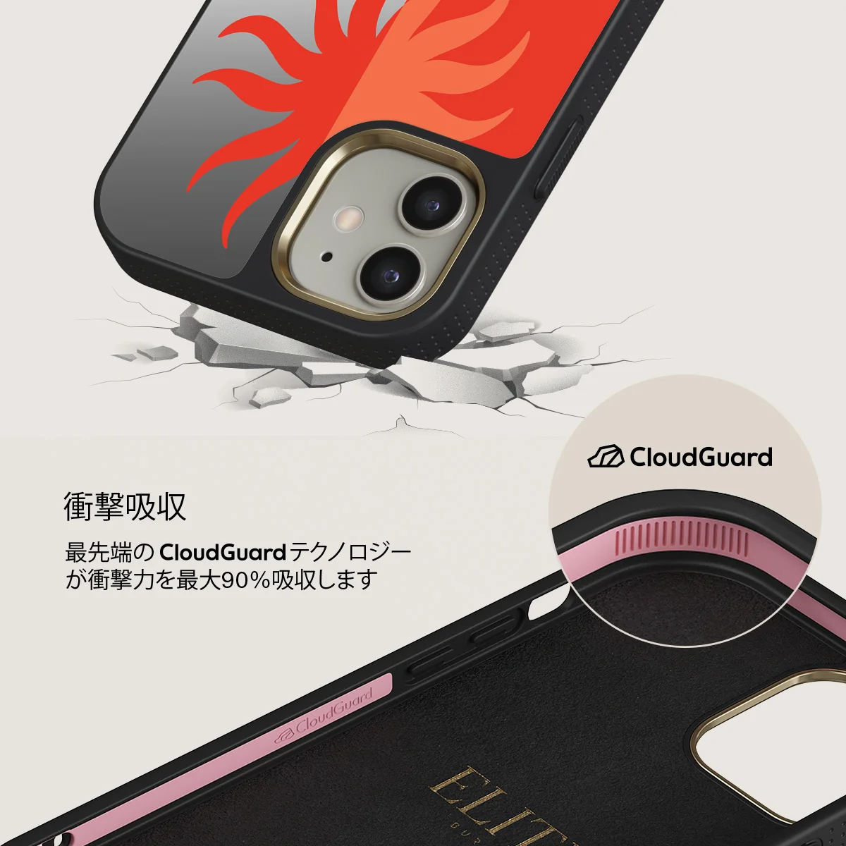 Sunkissed - iPhone 12 ケース