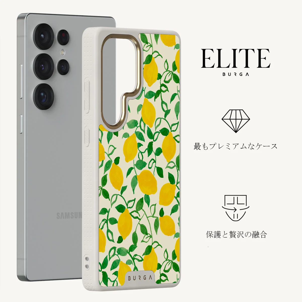 Capri - Samsung Galaxy S25 Ultra ケース