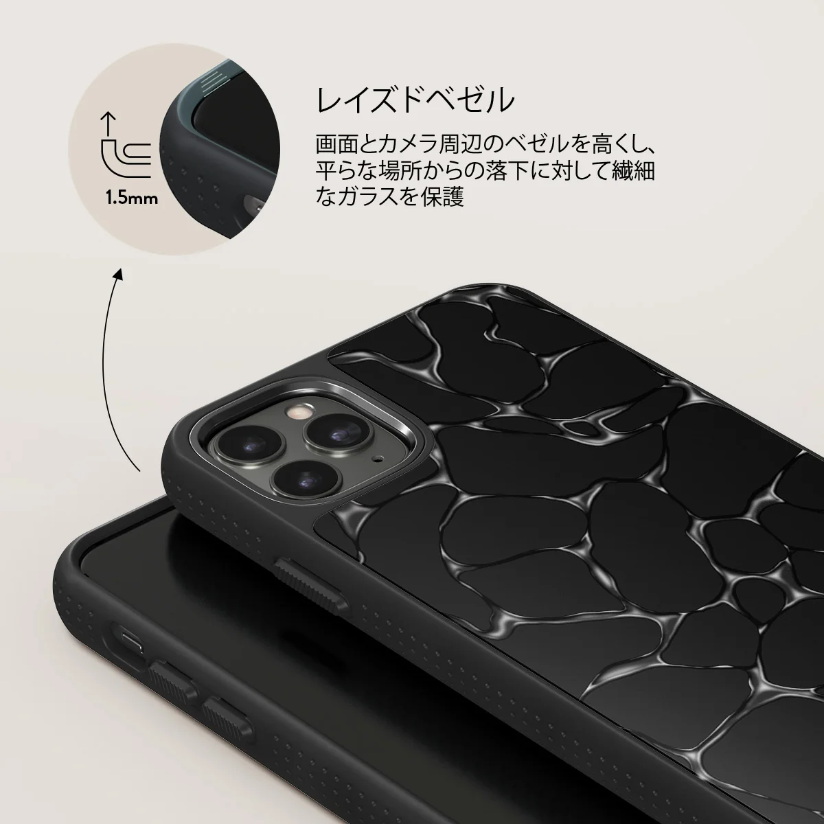 Void - iPhone 11 Pro Max ケース