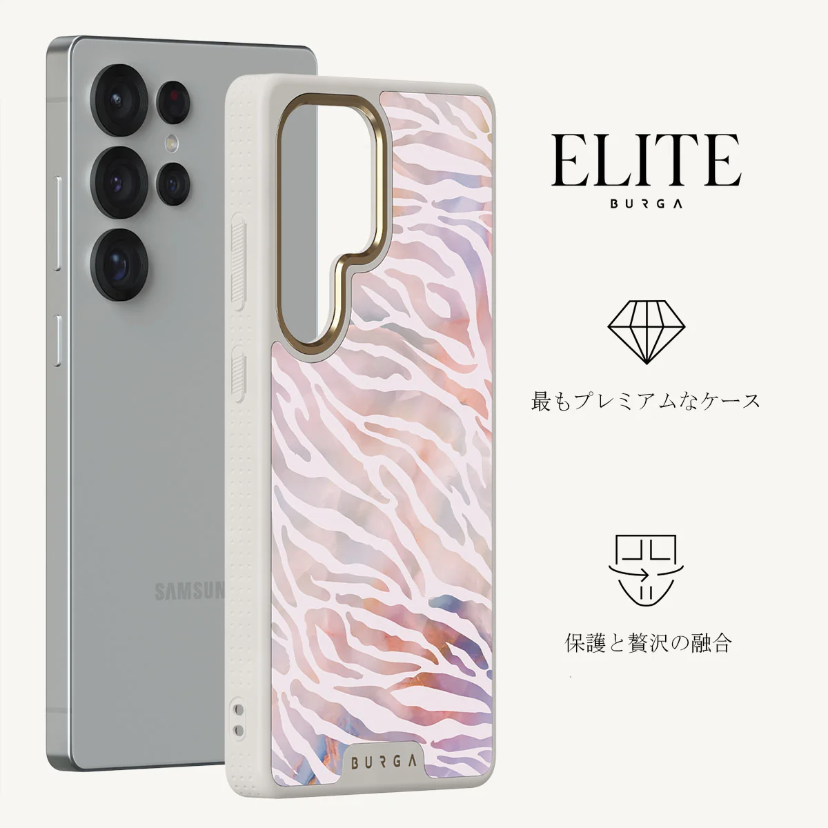 Sultry July - Samsung Galaxy S25 Ultra ケース