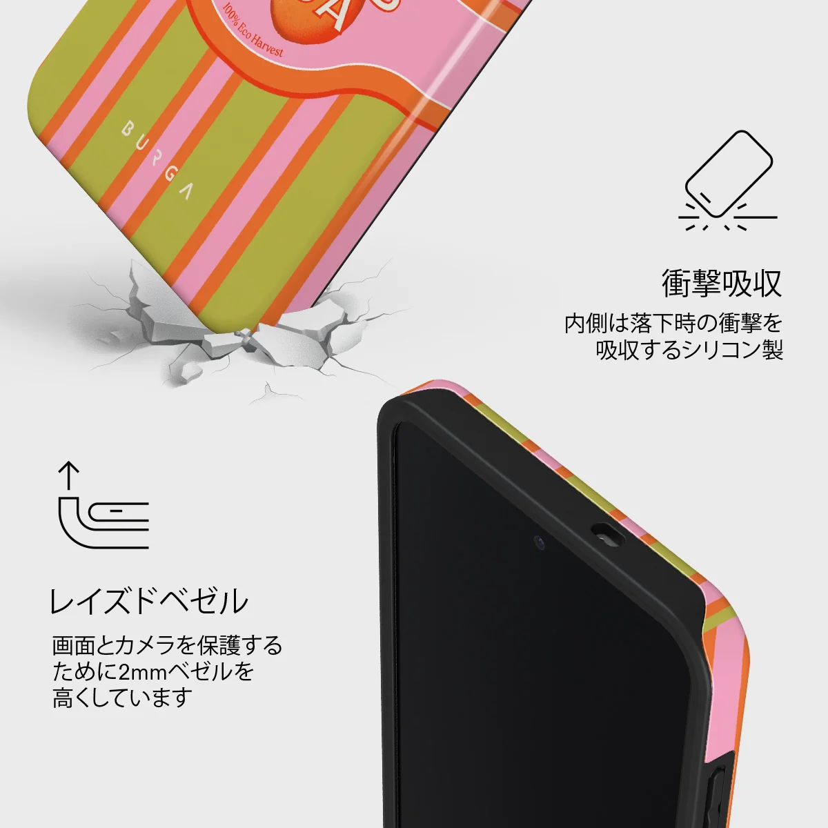 Zesty - Samsung Galaxy S25 FE ケース