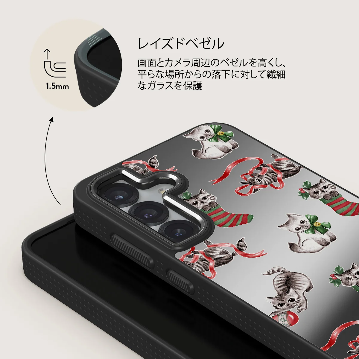 Merry Kitty - Samsung Galaxy S25 Plus ケース
