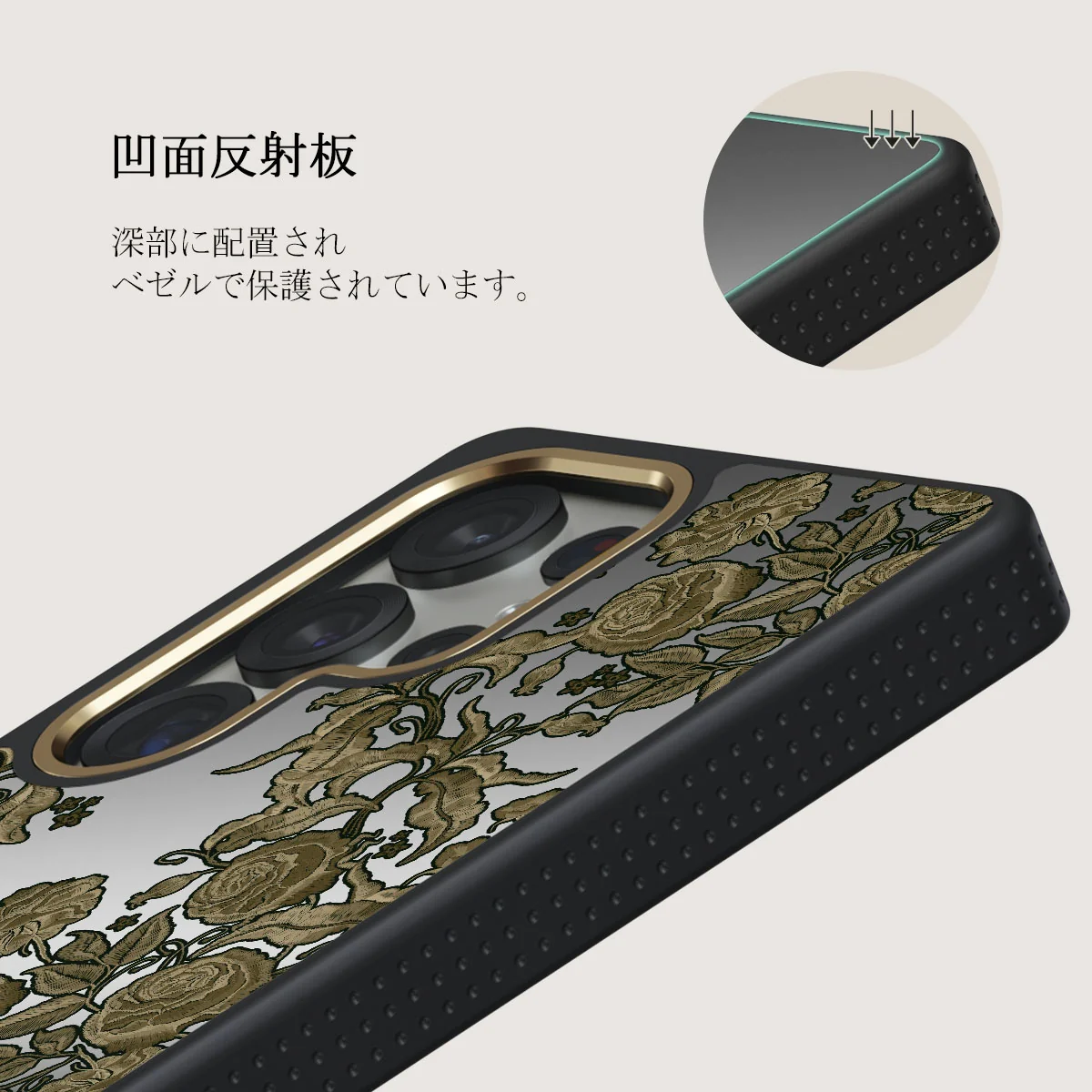 Destiny - Samsung Galaxy S25 Ultra ケース