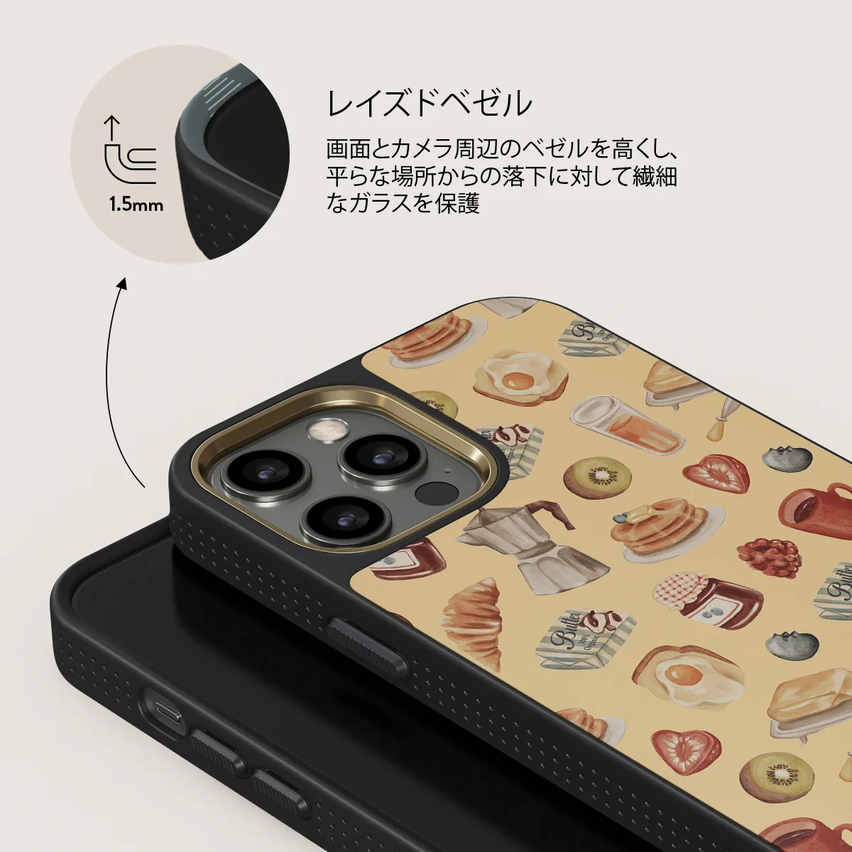 Sunny Side Up - iPhone 12 Pro Max ケース