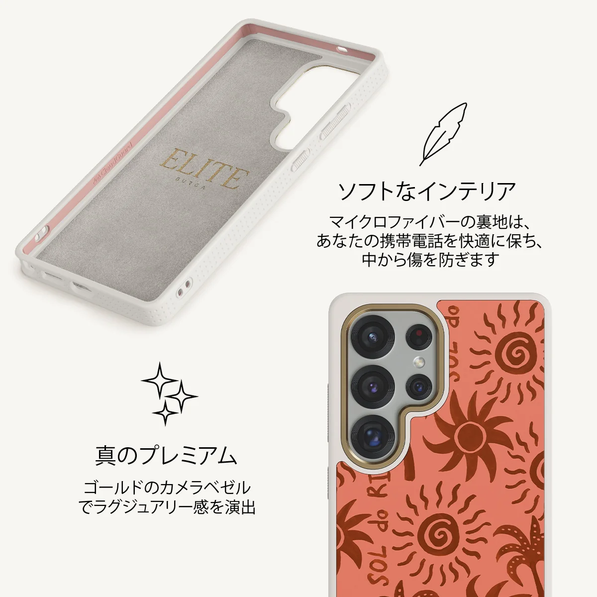 Ipanema - Samsung Galaxy S25 Ultra ケース