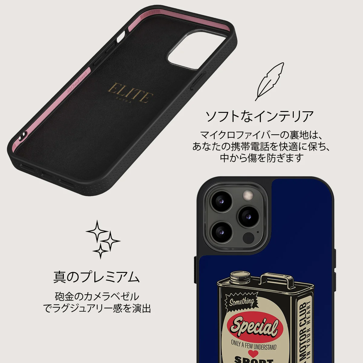 Fuel - iPhone 12 Pro Max ケース