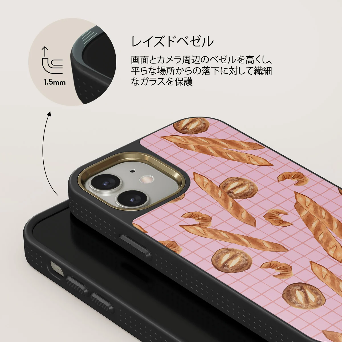 No Crumbs - iPhone 12 ケース