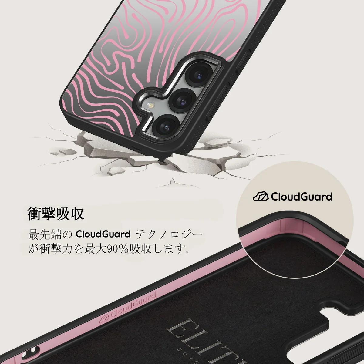 Hawaiian Breeze - Samsung Galaxy S25 Plus ケース
