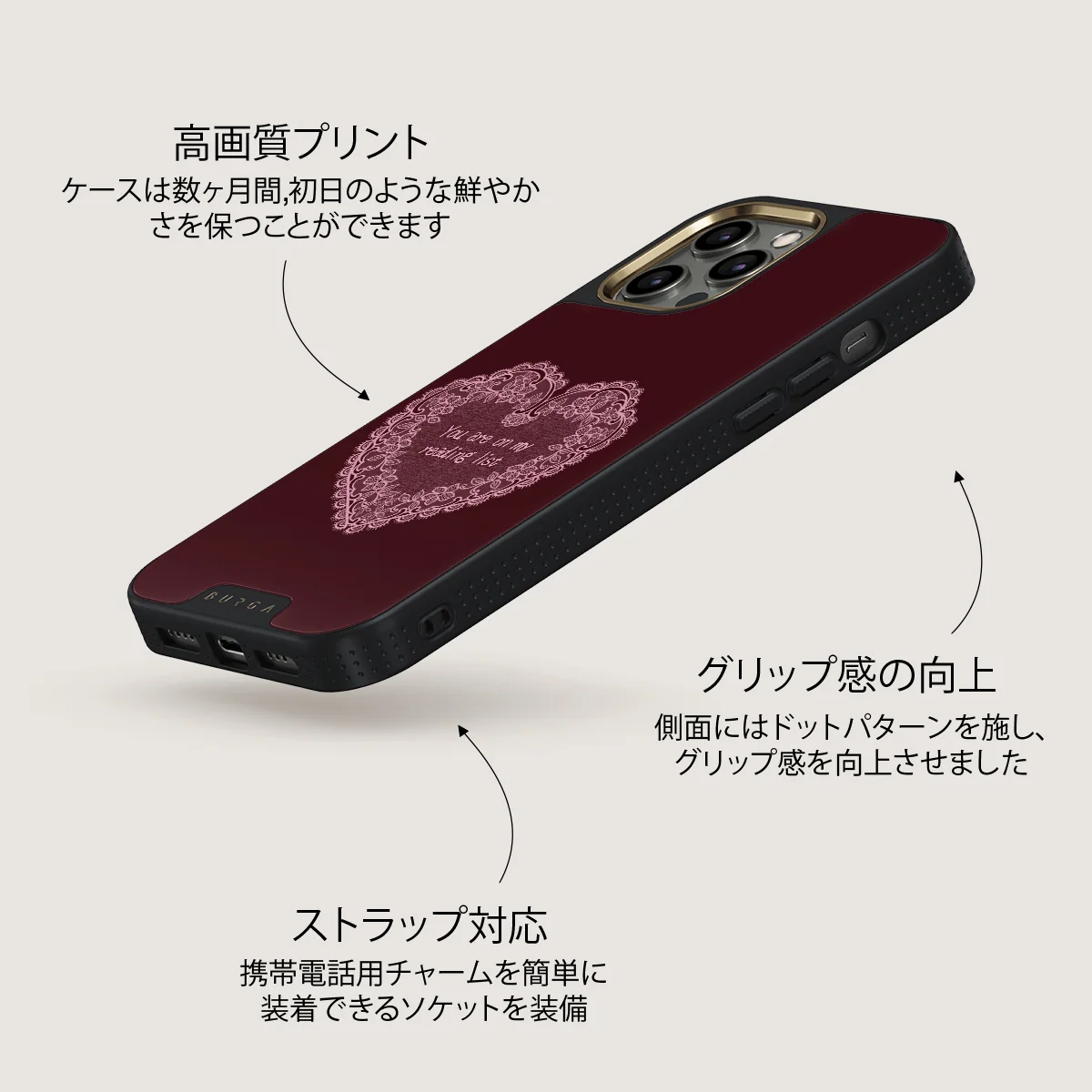 On My TBR - iPhone 12 Pro ケース