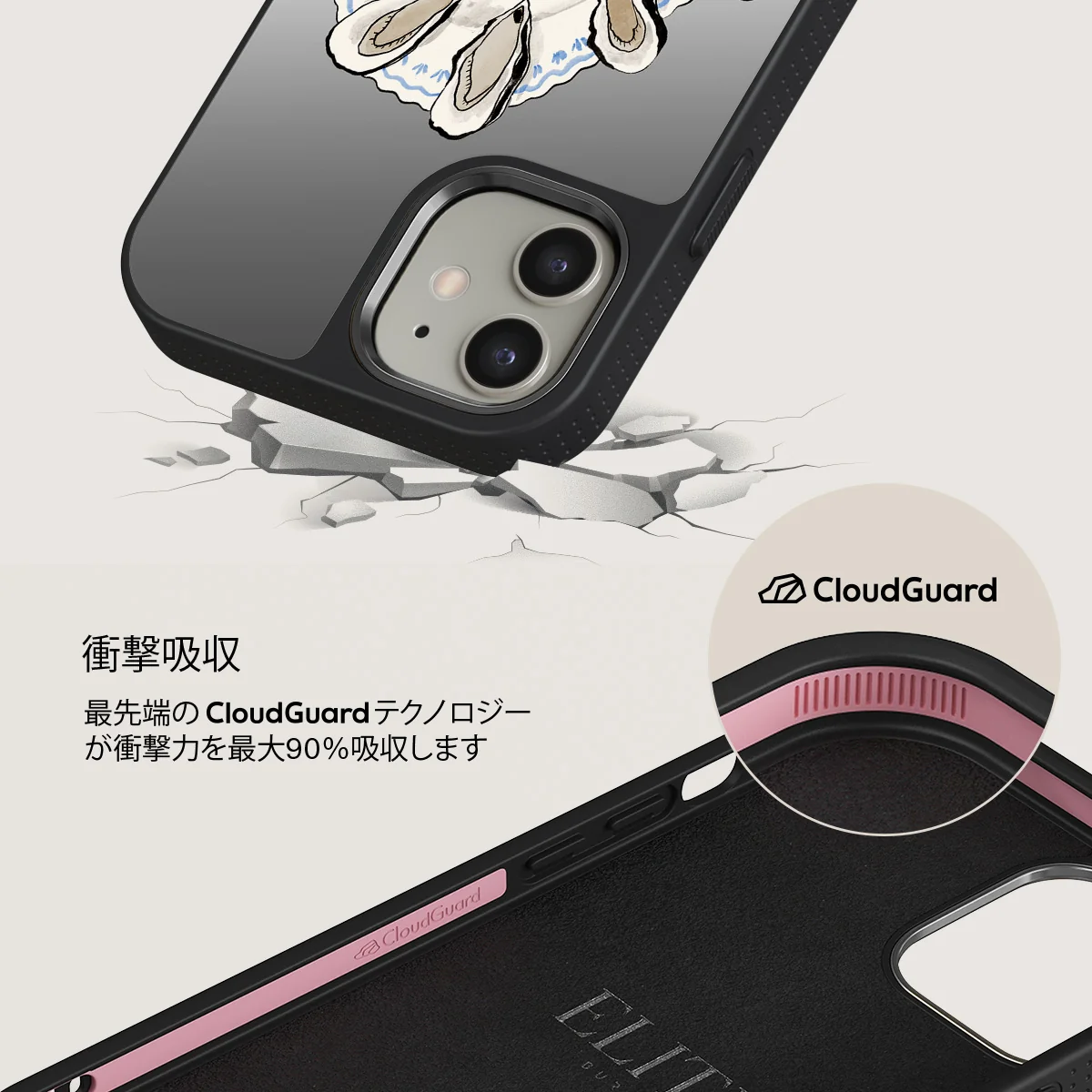 Today's Special - iPhone 12 ケース