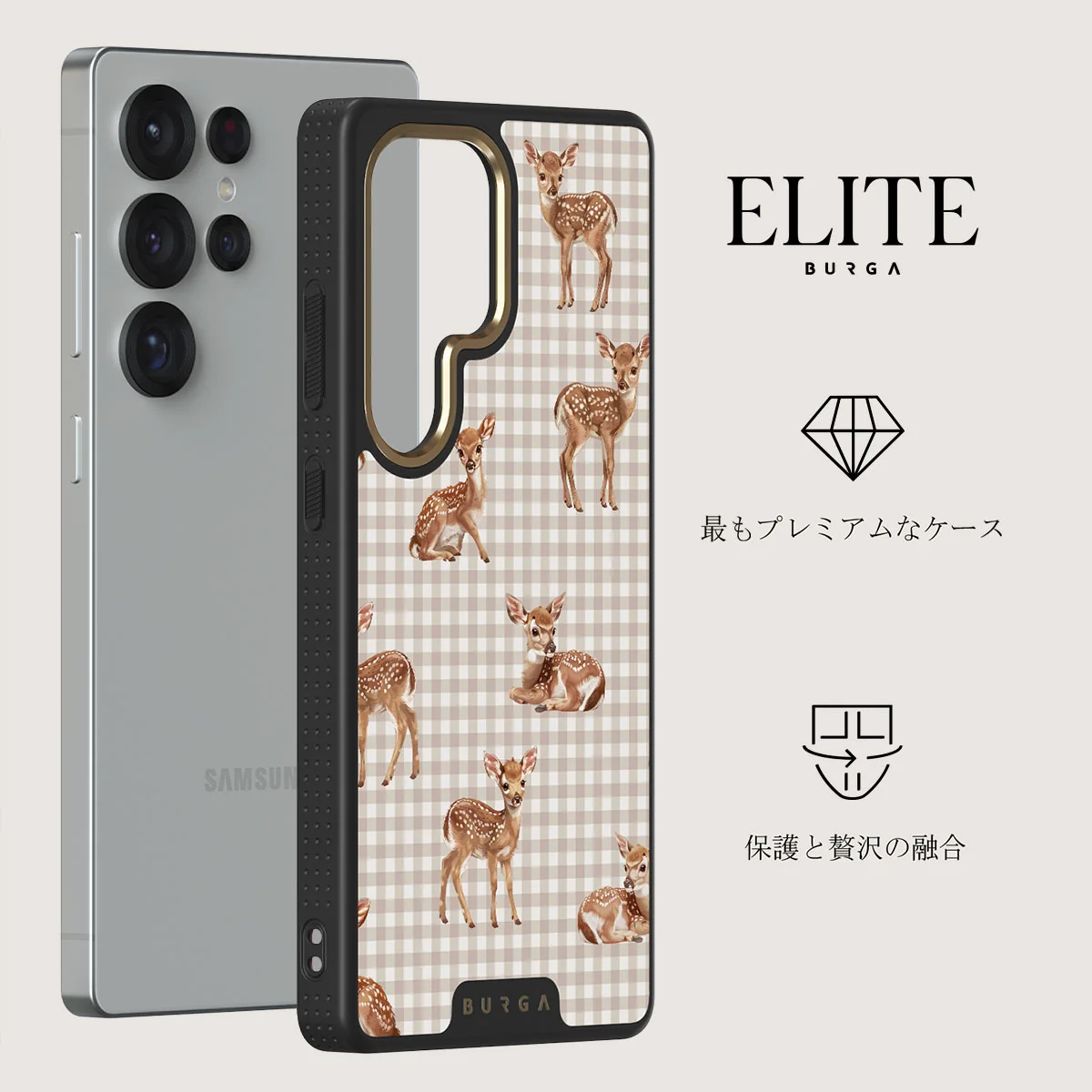Bambi - Samsung Galaxy S25 Ultra ケース