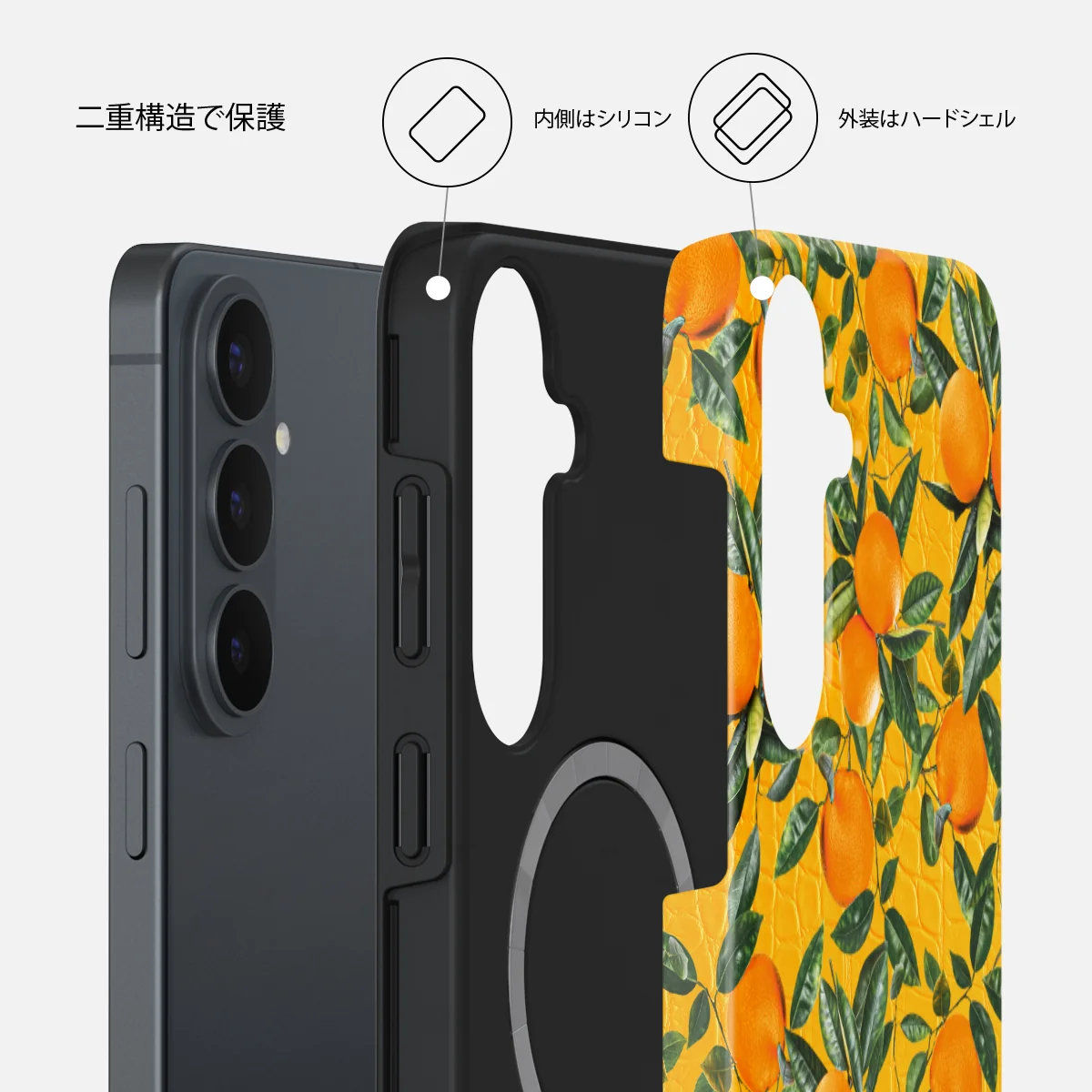 Orange Lemonade - Samsung Galaxy S26 FE ケース