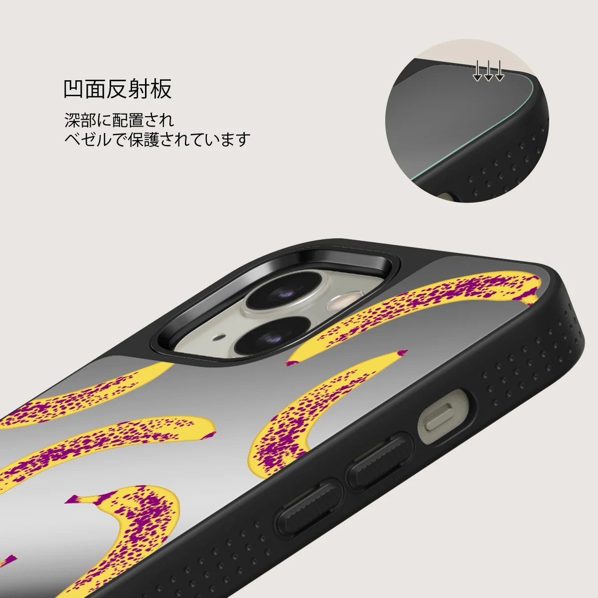 Banana - iPhone 13 ケース