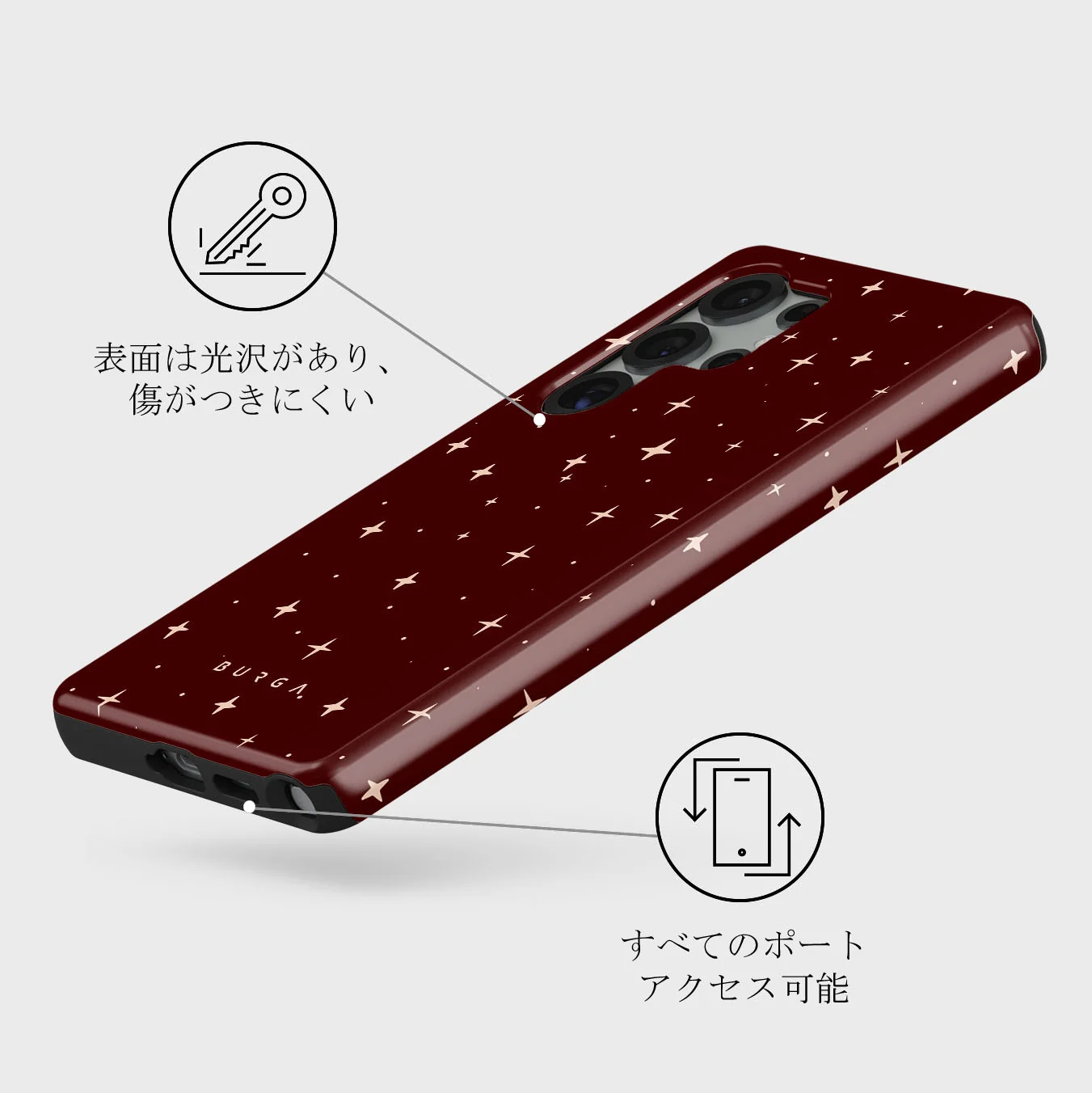 Very Merry - Samsung Galaxy S25 Ultra ケース